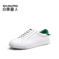 白领丽人夏新款头层牛皮运动休闲女鞋单鞋平底情侣款小白鞋