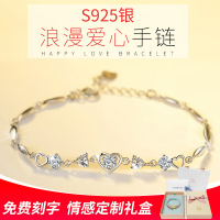 生日礼物 女生创意实用时尚浪漫925银手链首饰送女朋友闺蜜爱人老婆结婚纪念日礼品圣诞节礼物抖音同款