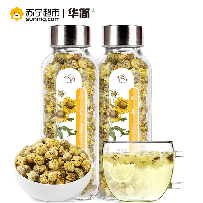 【苏宁超市】华简 茶叶 花草茶 胎菊 菊花茶无糖罐装花茶 共70g（35g*2罐）可搭配茉莉花茶