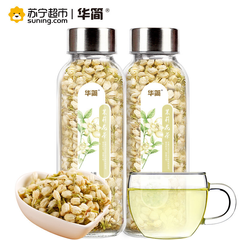 【苏宁超市】华简 茶叶 花草茶 茉莉花茶 无糖 玻璃罐装60g（30g*2罐）