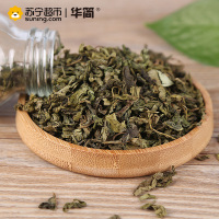 【苏宁超市】华简 茶叶 花草茶 丁香茶90g 罐装（45g*2罐）（类目八宝茶）