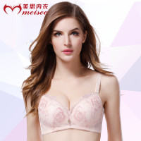 meisee/美思软钢圈聚拢集中厚杯调整型文胸舒适透气内衣FA0040