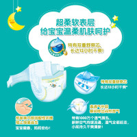 日本进口帮宝适(Pampers)拉拉裤超薄透气大号尿不湿宝宝学步裤M74片