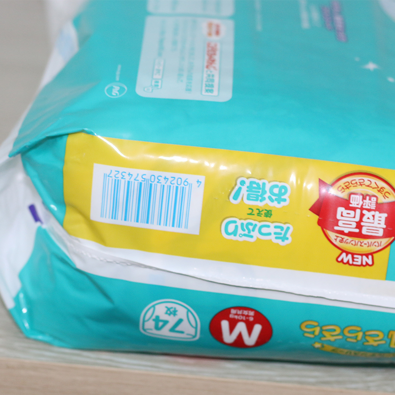 日本进口帮宝适(Pampers)拉拉裤超薄透气大号尿不湿宝宝学步裤M74片