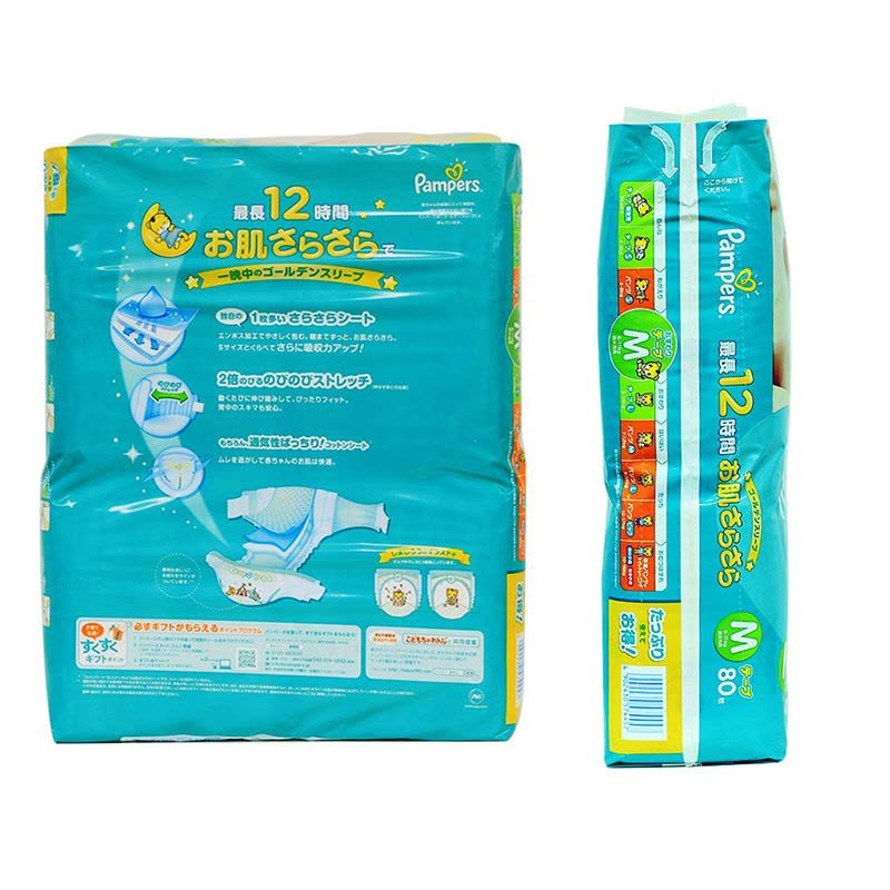 日本进口帮宝适(Pampers)纸尿裤超薄透气大号尿不湿L68片图片