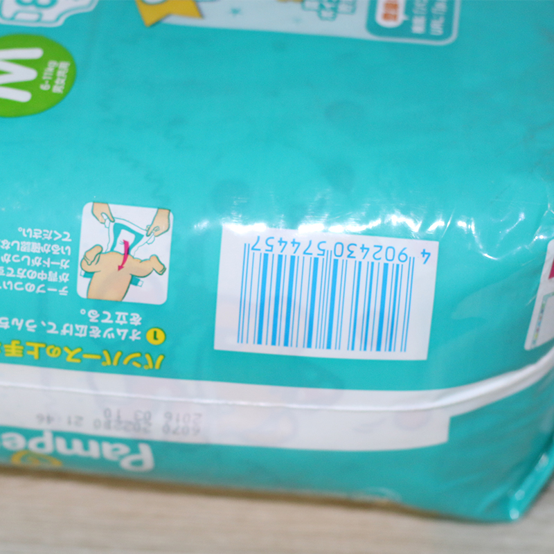 日本进口帮宝适(Pampers)纸尿裤超薄透气大号尿不湿L68片