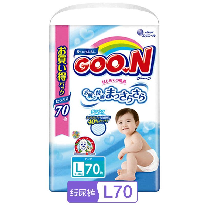 日本进口大王（GOO.N）维e纸尿裤L70片增量版超薄透气大号尿不湿图片