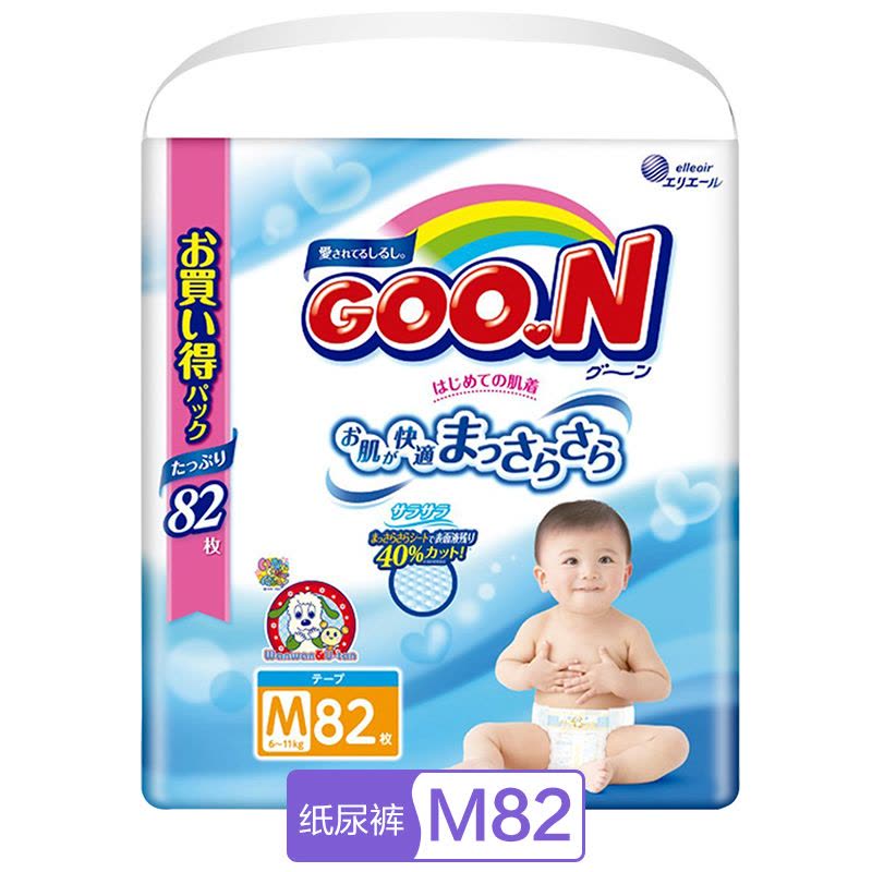 日本进口大王（GOO.N）维e纸尿裤超薄透气中号尿不湿M码82片图片