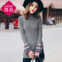 裂帛冬装新半高领刺绣长袖套头衫开叉修身针织衫