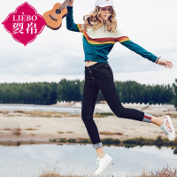 裂帛冬装新款中腰毛边修身小脚裤显瘦拉绒牛仔裤