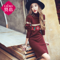 裂帛冬装新款半高领提花直筒裙子百搭款开叉连衣裙