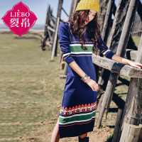 裂帛冬装新款圆领提花长袖裙子百搭开叉显瘦连衣裙