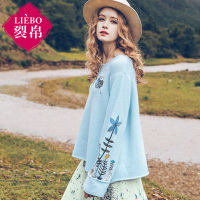 裂帛冬装新款圆领文艺刺绣套头衫毛边宽松休闲毛衣