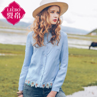 裂帛冬装新款翻领刺绣长袖衬衣直筒花边摆百搭衬衫