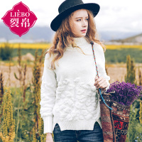 裂帛冬装新款高领立体提花长袖套头衫开叉宽松毛衣