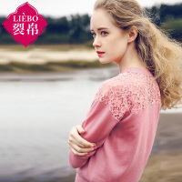 裂帛冬装新气质圆领蕾丝拼接长袖衫百搭套头毛衣