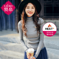 裂帛春装新款半高领长袖修身打底衫保暖发热针织衫