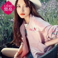 裂帛春装新款立领刺绣长袖棒球服百搭款时尚短外套