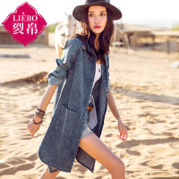 裂帛春装新款翻领刺绣贴袋撞色全棉牛仔长外套风衣