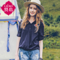 裂帛春装新款V字立领贴片刺绣衬衣松紧摆长袖衬衫