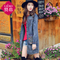 裂帛春装新款立领刺绣长袖长外套捏褶水洗牛仔风衣