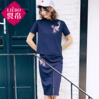 裂帛夏新款圆领刺绣短袖套头衫松紧腰针织半裙套装