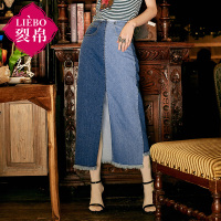 裂帛夏新款气质中腰毛边中长裙撞色拼接牛仔半身裙