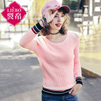 裂帛春新款间色条纹肌理套头衫圆领露肩长袖针织衫