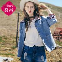 裂帛春装新款翻领刺绣百搭长袖上衣水洗牛仔短外套