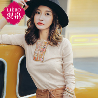 裂帛春新款圆领刺绣长袖打底衫百搭套头针织衫