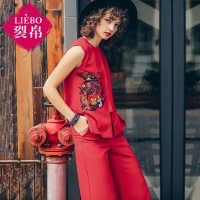 裂帛夏新款刺绣圆领上衣翻边阔腿裤两件套休闲套装