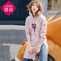 裂帛春新款抽绳连帽刺绣长袖套头上衣开叉长款卫衣