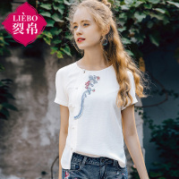 裂帛夏装新款圆领斜襟短袖善意典雅中式雪纺衬衫