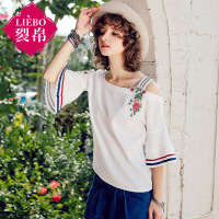 裂帛夏装新款贴布刺绣露肩衬衣撞色褶皱七分袖衬衫