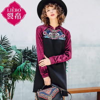 裂帛春新款图腾刺绣立领短裙子撞色针织长袖连衣裙