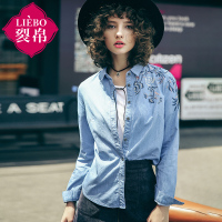 裂帛春新款翻领刺绣长袖衬衣水洗做旧圆摆牛仔衬衫
