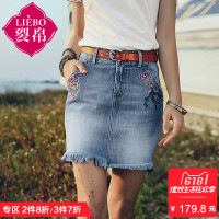 裂帛ins超火的半身牛仔裙百搭潮牌刺绣松紧腰半裙个性拼色
