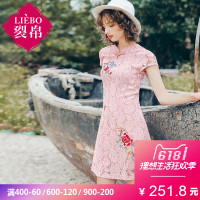 裂帛刺绣改良旗袍连衣裙夏装新款蕾丝A字复古pphome裙子