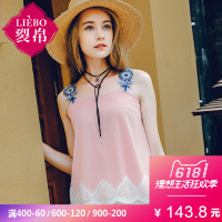 裂帛吊带背心夏装新款外穿浪漫仙风撞色拼接刺绣上衣打底