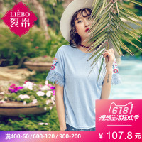 裂帛圆领刺绣流苏短袖套头衫夏新款针织休闲宽松T恤