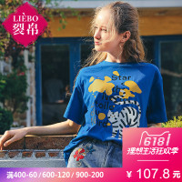 裂帛夏季新款圆领印花宽松百搭闺蜜装休闲上衣短袖纯棉T恤