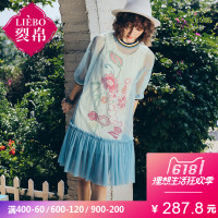 裂帛夏新款休闲运动风两件套装泡泡袖网纱背带裙印花连衣裙