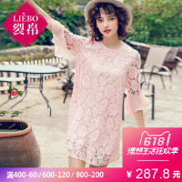 裂帛夏新款小仙蕾丝小心机喇叭袖粉色直筒绣花连衣裙甜美