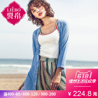 裂帛夏新款气质襟九分袖绣花中长开衫薄款百搭清凉针织衫