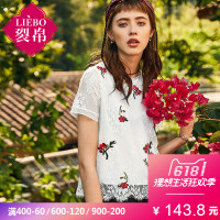 裂帛夏新款立领刺绣短袖蕾丝衫气质花边底摆雪纺衫51180066