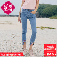 裂帛夏装新款中腰刺绣修身显瘦小脚裤毛边刺九分牛仔裤