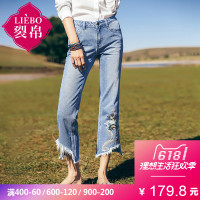 裂帛夏装新款中腰民族刺绣毛边九分裤不规则学生时尚牛仔裤