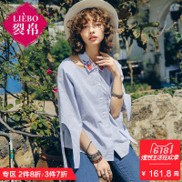 裂帛夏装新款可拆卸领刺绣七分袖衬衣宽松条纹衬衫夏