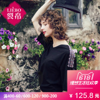 裂帛夏装新款气质V领刺绣落肩中袖上衣前短后长黑色T恤