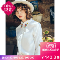 裂帛夏装新款清新气质翻领开襟刺绣中袖凉爽雪纺衬衫夏